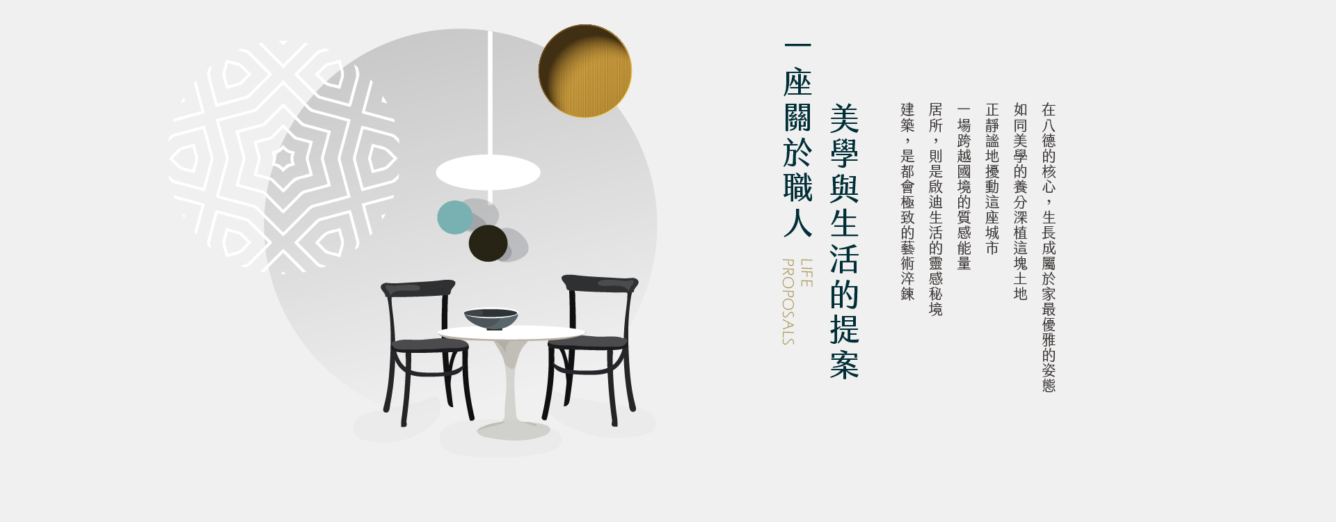 柏恩旭