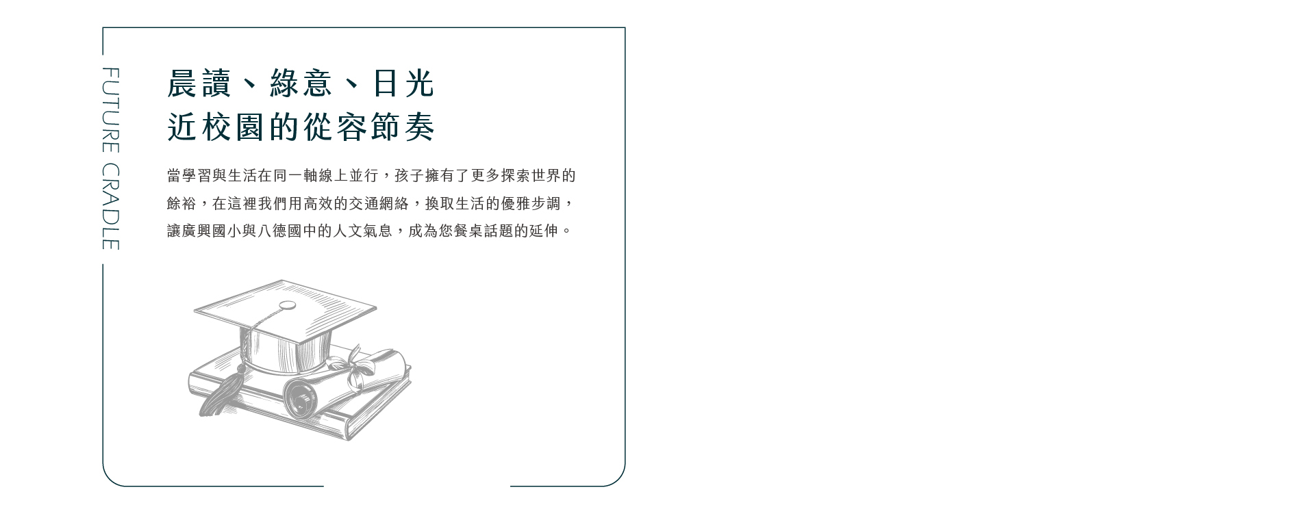 柏恩旭