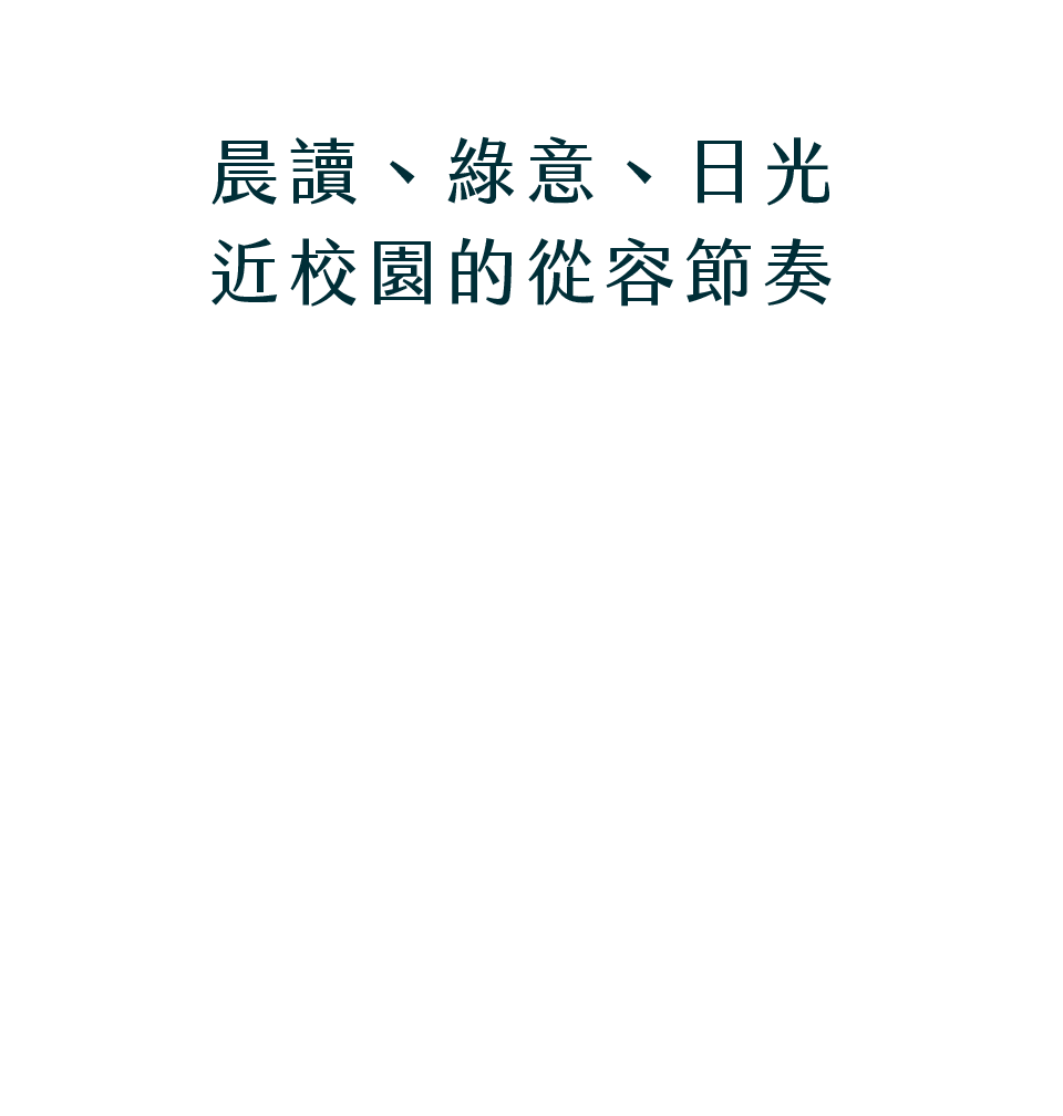 菁英榮耀是預見未來的從容