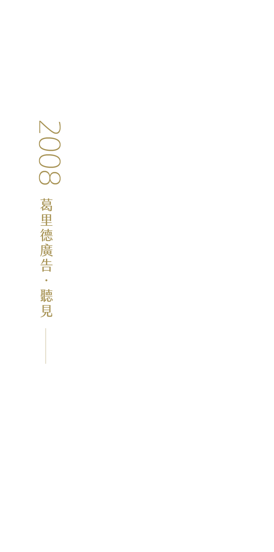 森林中軸定義城市的綠色座標