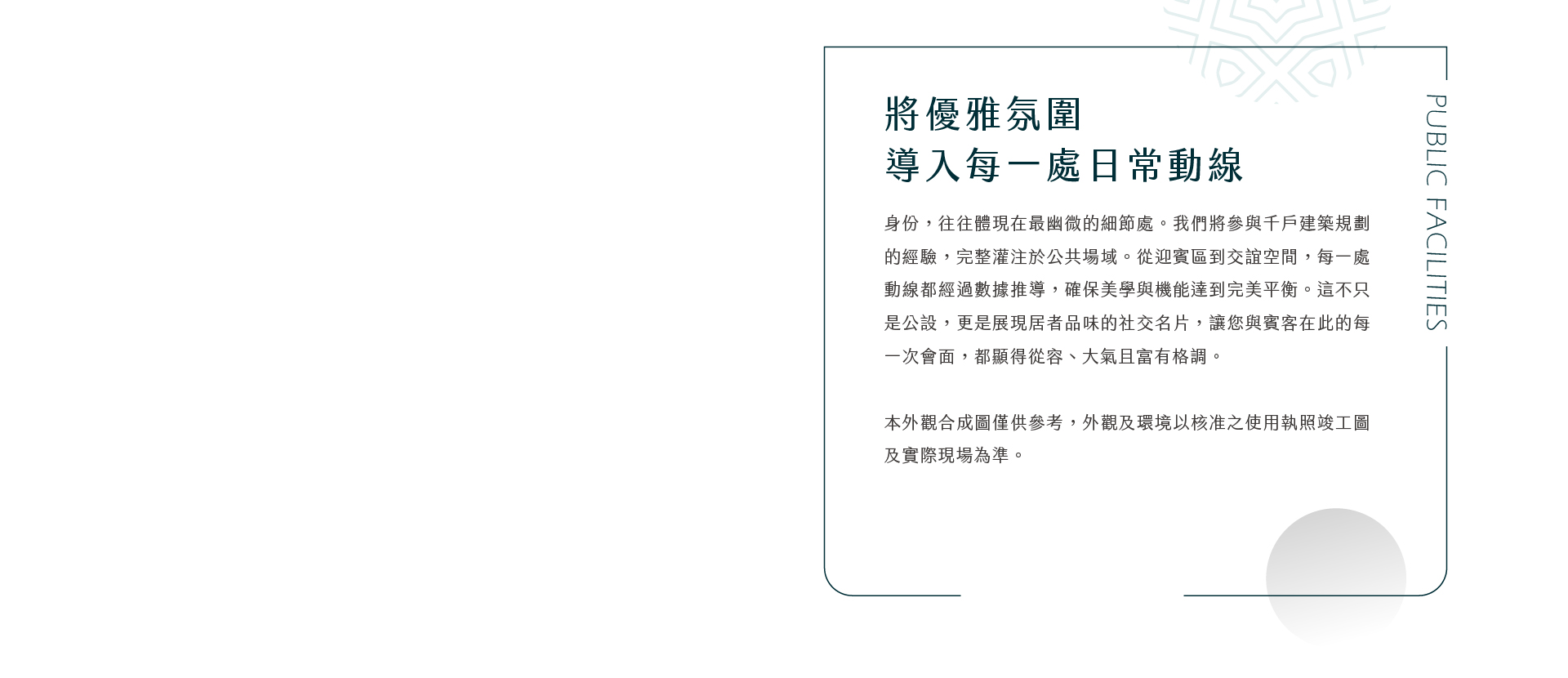 柏恩旭