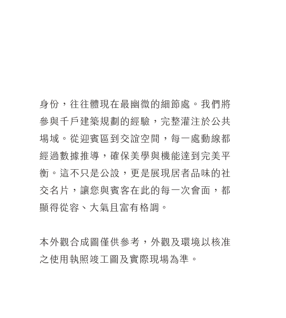 菁英榮耀是預見未來的從容